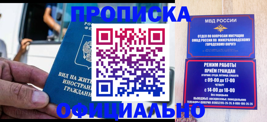 пропишу в квартире в Агрызе