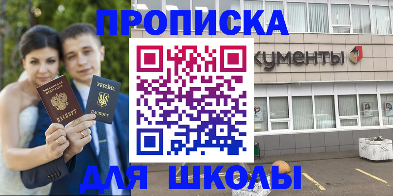 временная регистрация госуслуги в Агрызе